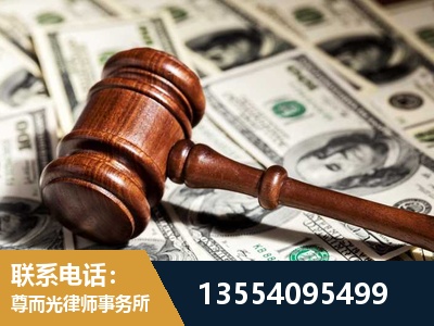 潍坊-离婚纠纷律师