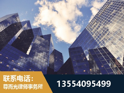 潍坊-劳动纠纷律师