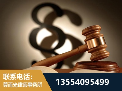 潍坊-顶尖律师团队