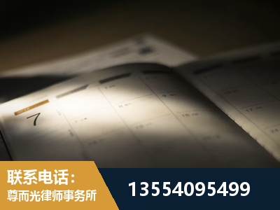 潍坊-故意伤害罪辩护律师