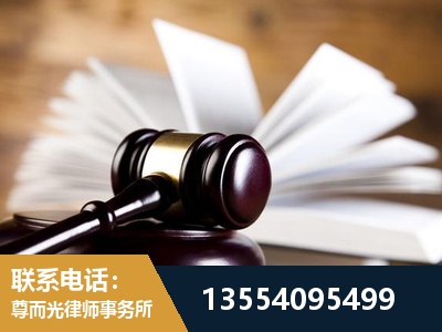 潍坊-婚姻家事律师