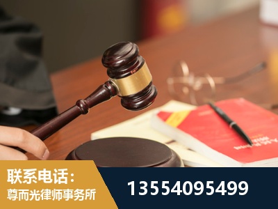 潍坊-工伤赔偿律师