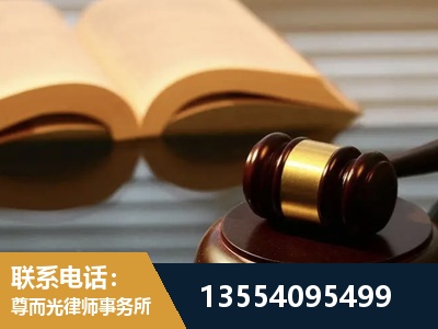潍坊-离婚财产分割律师