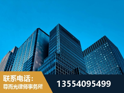 潍坊-刑事案件律师