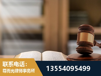 潍坊-劳动仲裁律师