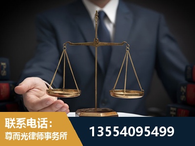 潍坊-劳动律师