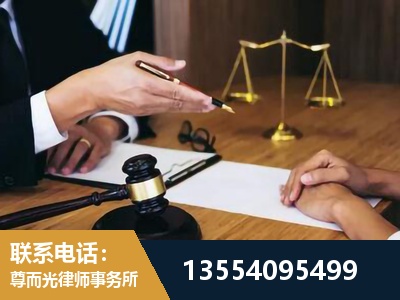 潍坊-婚内出轨离婚律师