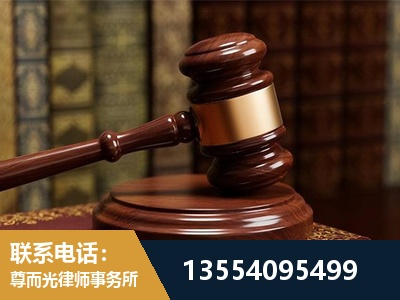 潍坊-刑事辩护律师