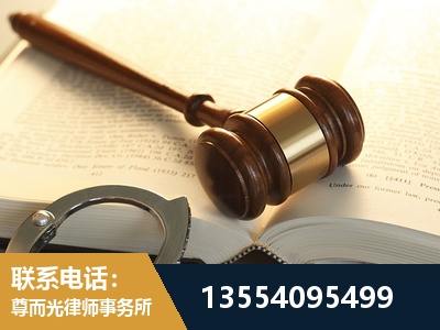 潍坊-离婚律师