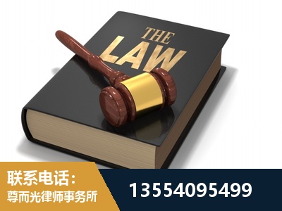 潍坊-"法律 + 新媒体" 融合创新